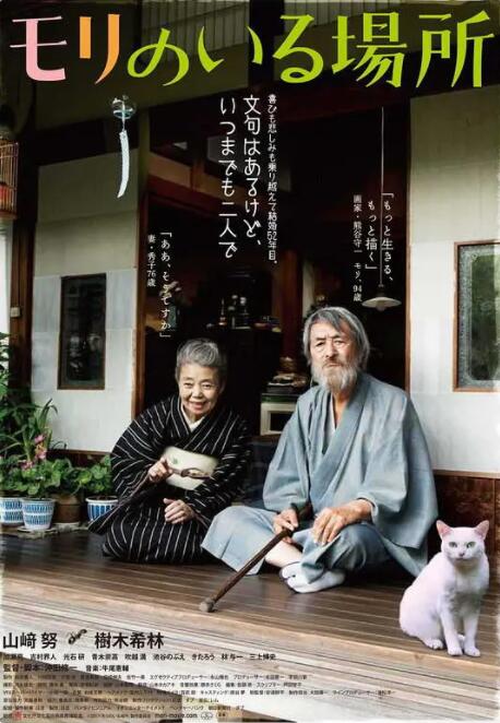 国产91页